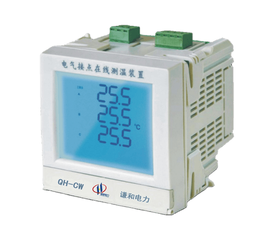 QH-CW-3 电气接点在线测温装置