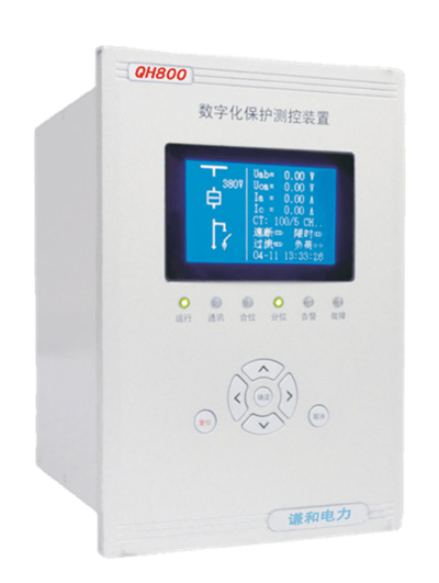 QH800 数字式微机保护测控